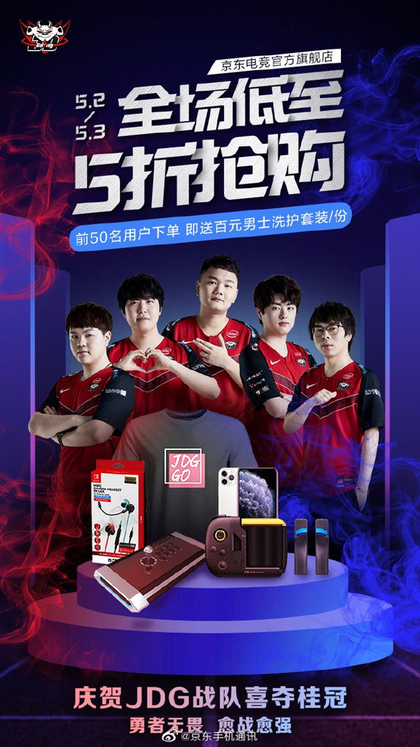 剖析他在这