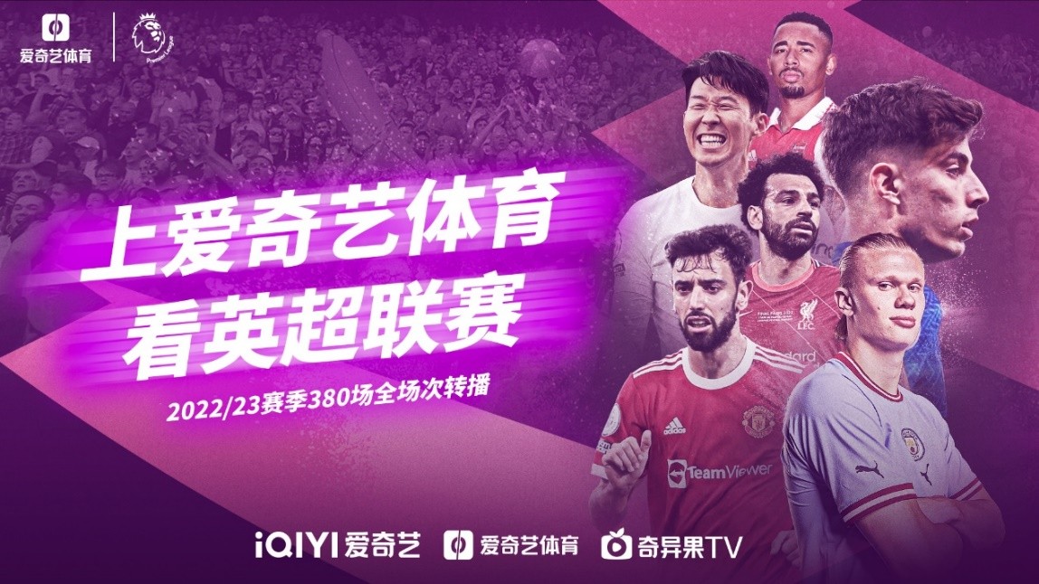 出搶眼表現
