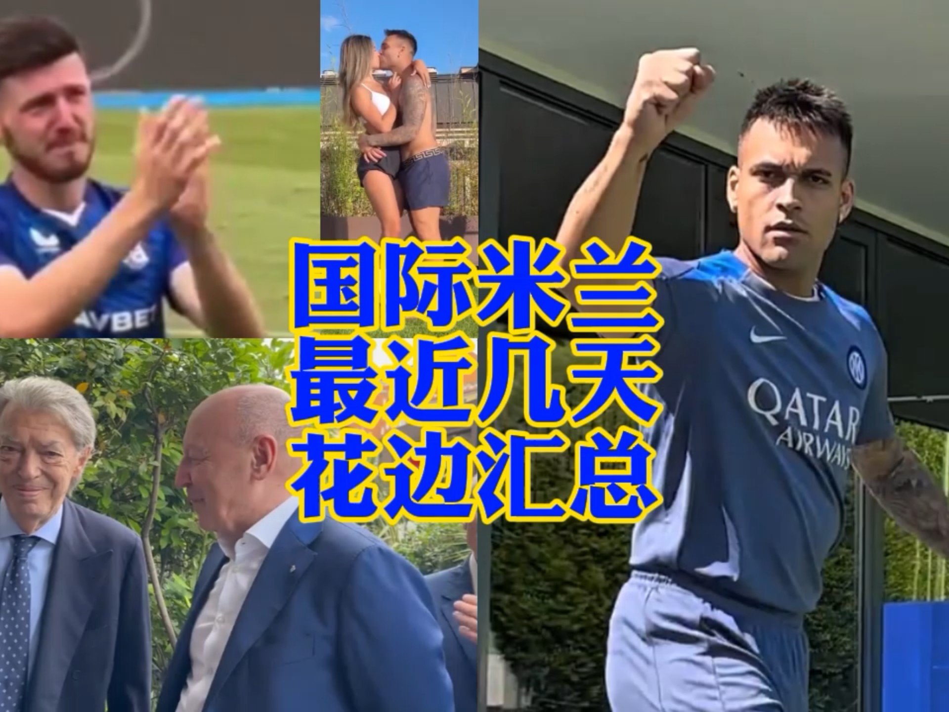 切尔西前锋