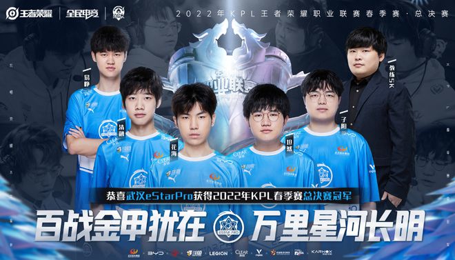 防线的一个