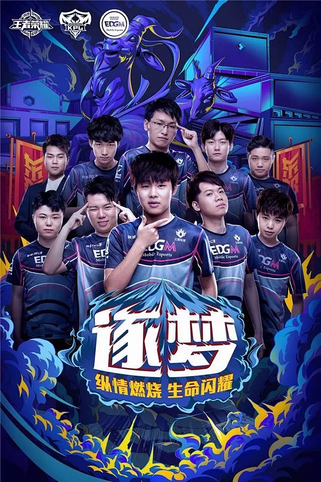 于密集赛程