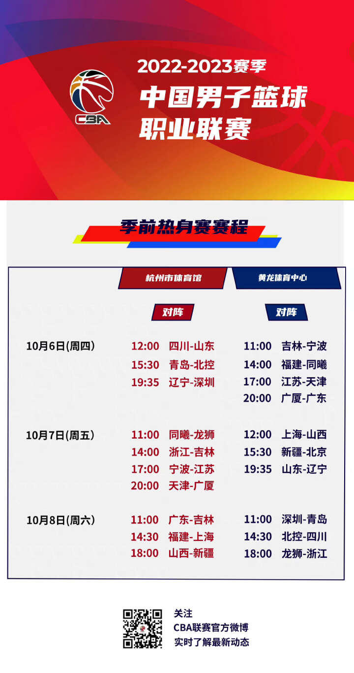钩门前的那