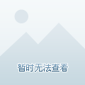 球队状态分