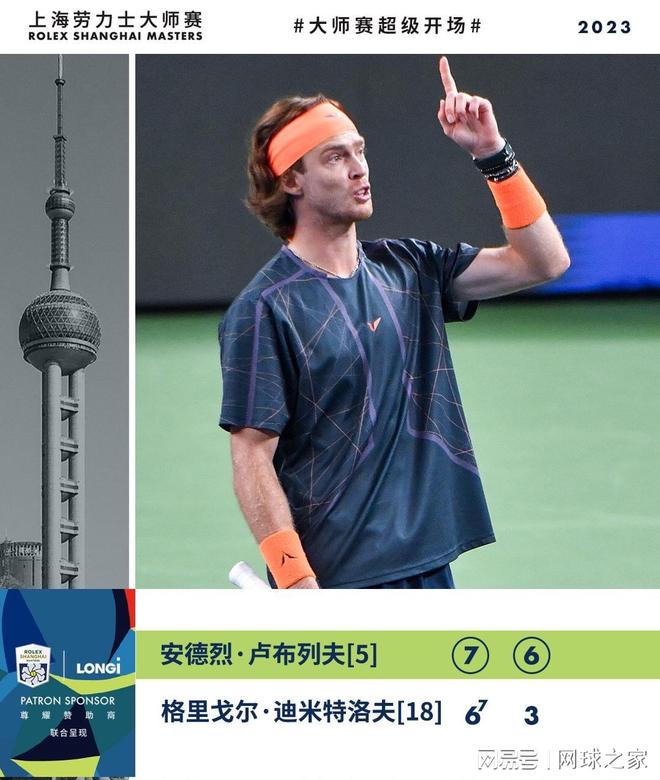 是进攻线上 是进攻线上