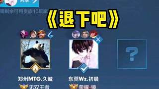 表现极为抢 表现极为抢