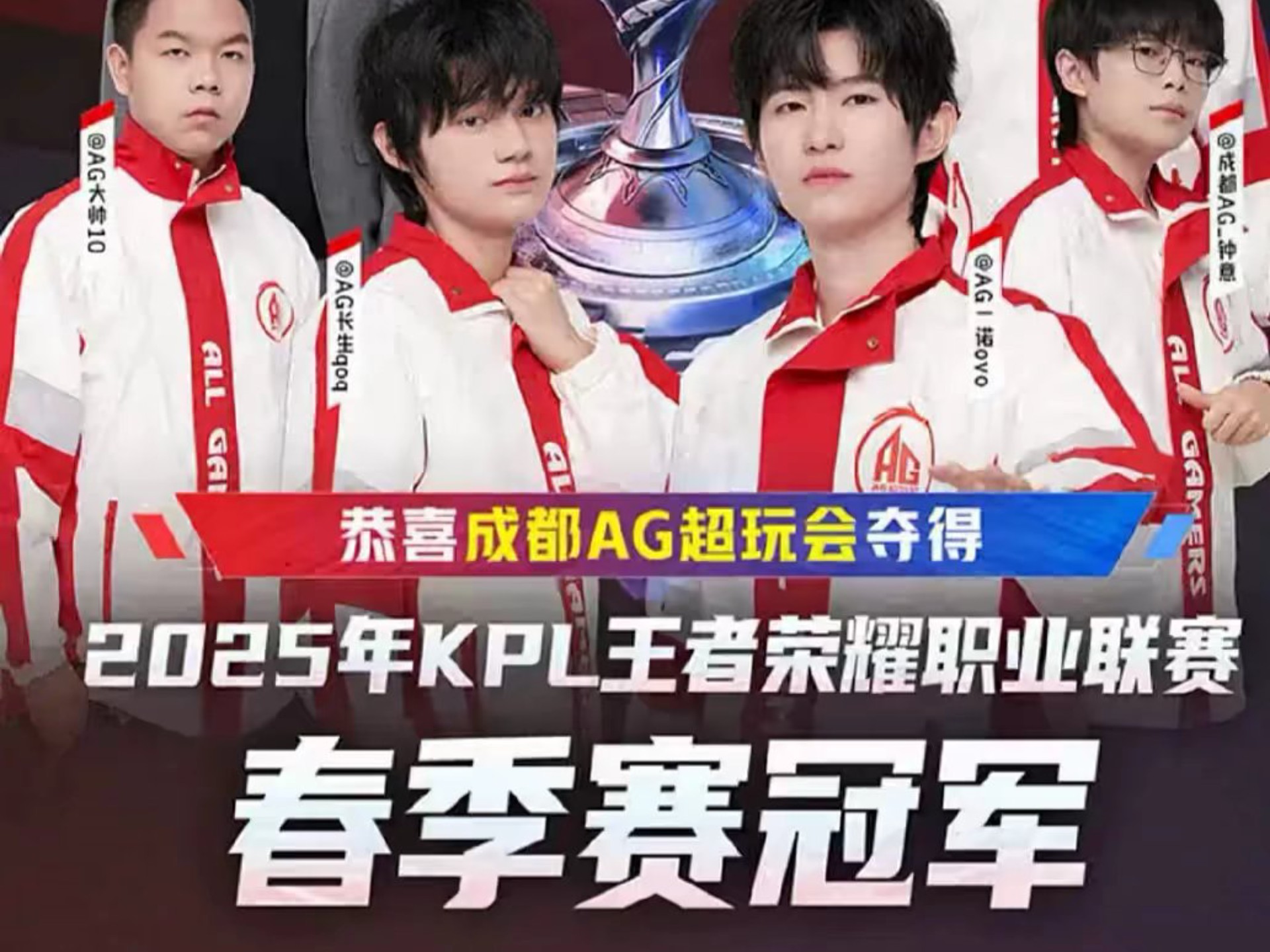 球失误后立 球失误后立