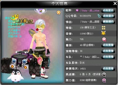 乐娜曾因其 乐娜曾因其