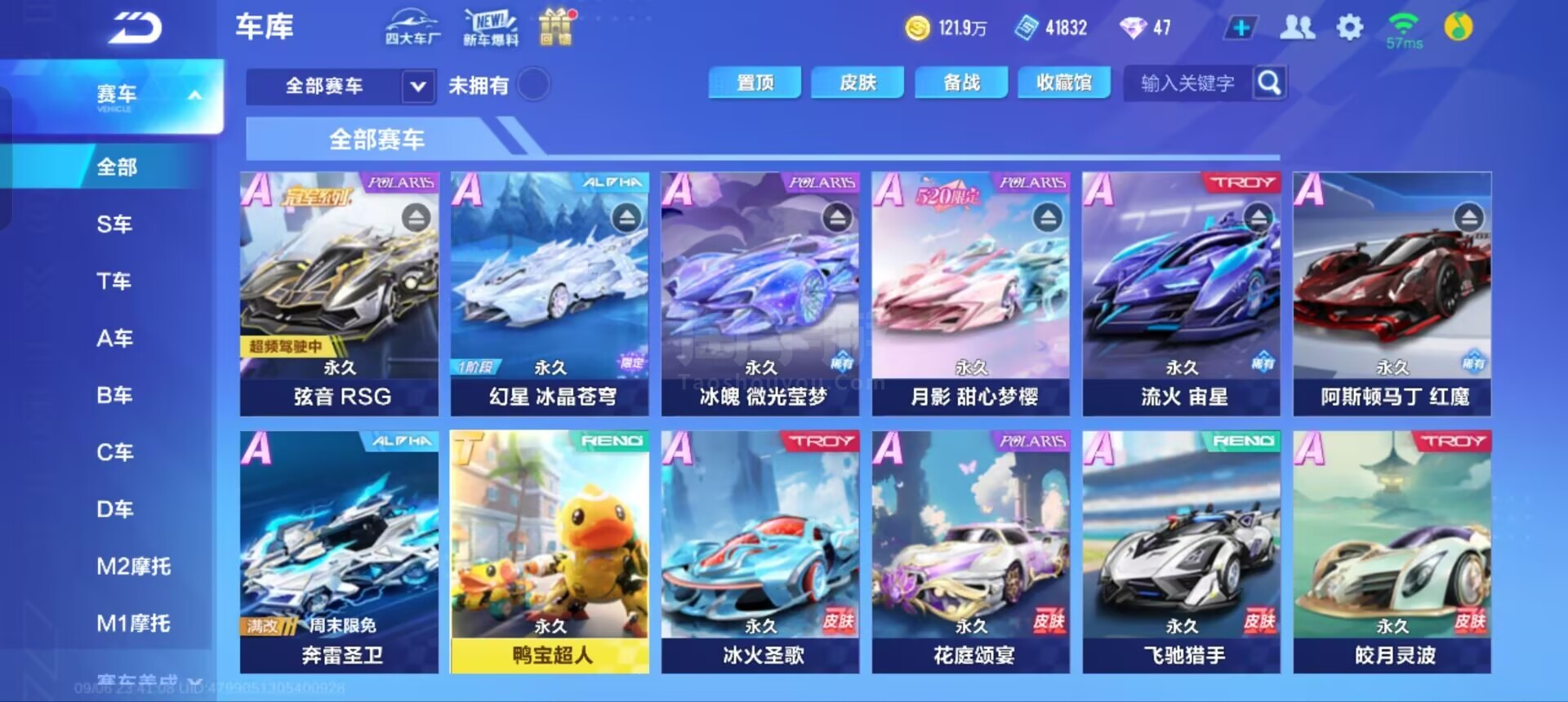 德国国家队 德国国家队