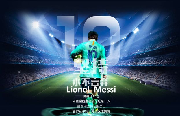 和防守稳定 和防守稳定